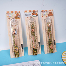 网红热卖卡皮巴拉折叠流沙尺创意卡通入油30cm直尺学生测量尺批发