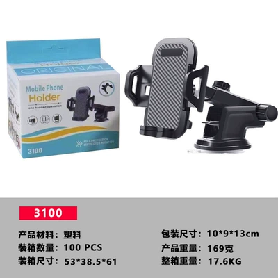 Cup Universal Fixed Car Multi-Function | Car phone holder