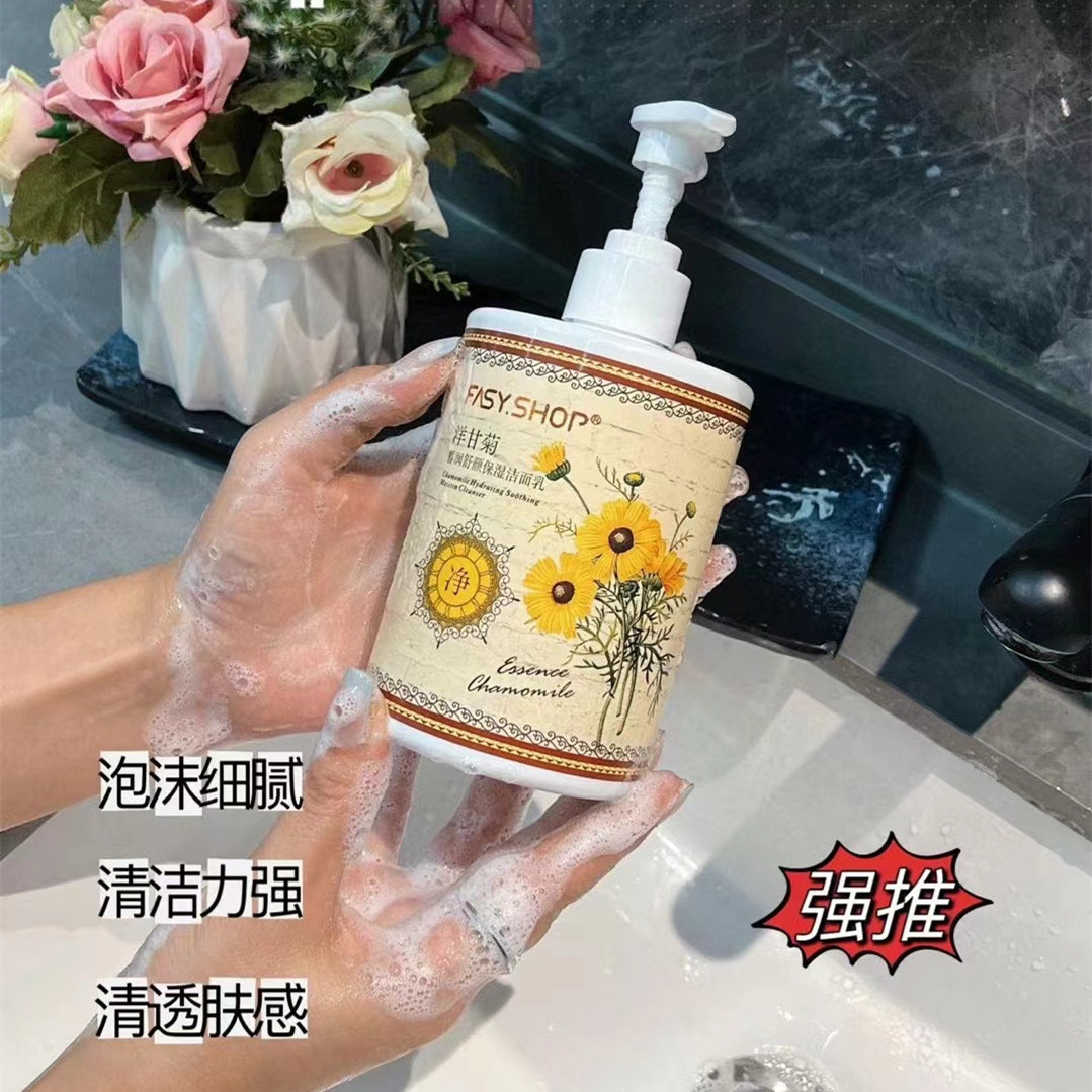 보습 클렌저 500g 큰 병