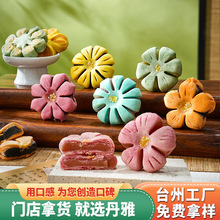 �ֹ��خa�����������һ�����ʽ��ʳ�c�Ļ�Y�[̨���ո��cɢ�b���l