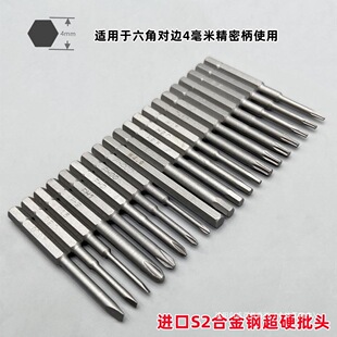 20֧�ݽz�����^4MM���^4H���^�M��S2���|�m���4mm�A�^�ֱ�