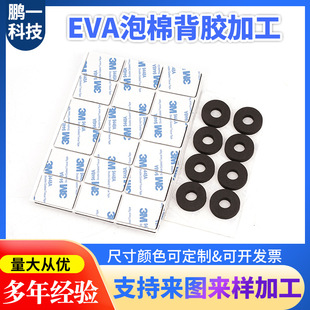 ����EVA�����z�|EVA���މ|ȦEVA�_�|EVA�����z�N��ճ�z�|EVA�|Ƭ