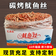 ��ʳ̼�����~�z ��˺��؛���~��ʳ ����10��ɢ�b ���؛Դ���l