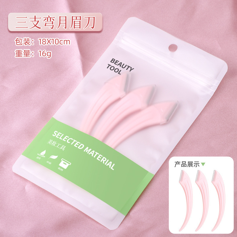 既製眉毛トリミングセット、眉毛シェーバー、ステンレス製眉毛はさみ、眉毛トリミング美容ツール、女性専用眉毛トリマー|undefined