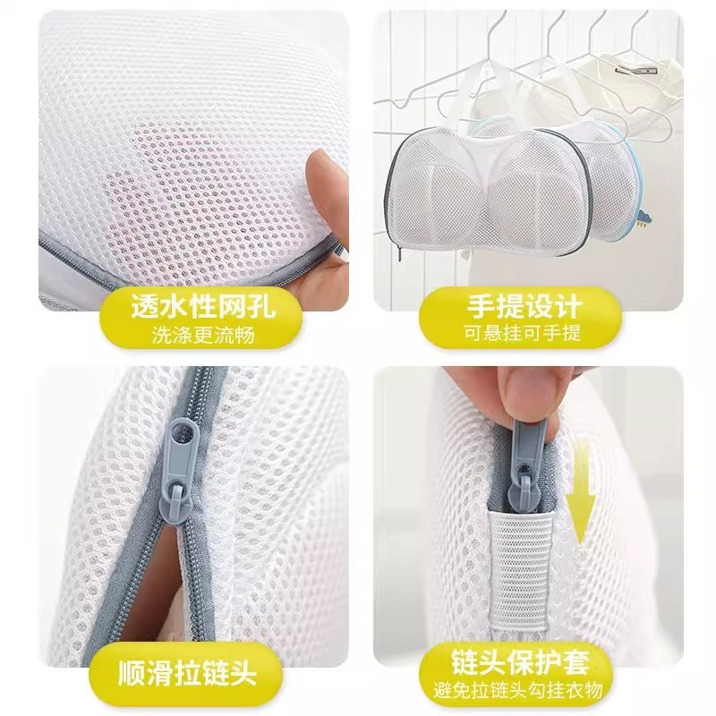 ブラジャーケアバッグ、洗濯機で洗える下着、変形防止ランドリーバッグ、洗濯機専用ケアメッシュバッグ、下着メッシュバッグ卸売|undefined