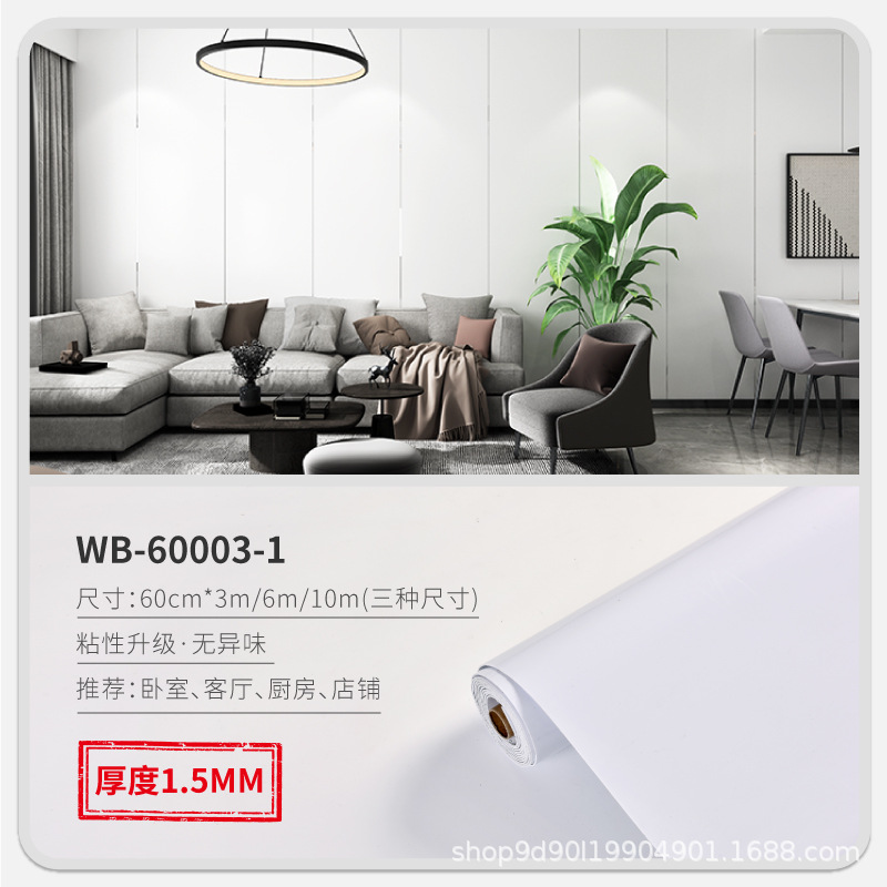 WB-60003-1