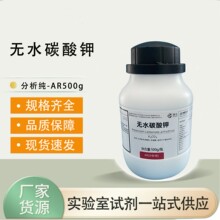 ���]�ƌW���� �oˮ̼��� AR500mlƿ���������Wԇ�� CAS:584-08-7