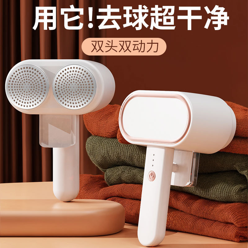 新品ダブルヘッド毛玉トリマー家庭用除毛シェーバーボール除去器USB充電式毛剃り機毛剃り器|undefined
