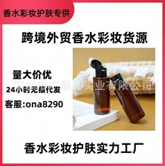 琥珀卸妆油植村家50ml中样配中文标签温和高效深层清洁便捷卸妆油