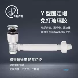 地漏;下水;水槽配件