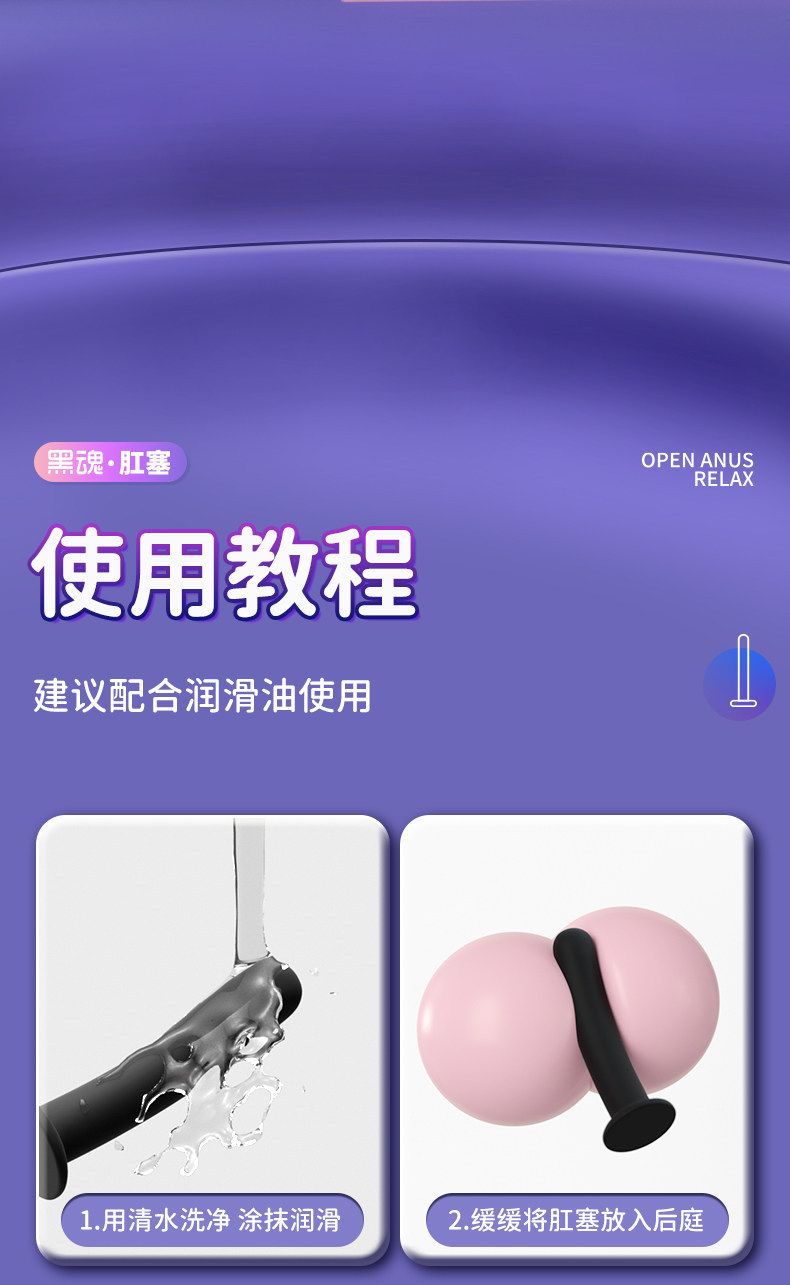 Silicone Anal Plug for Long-Term Wear, Black Curved-Head Beginner Anal Toy, Small Size — detail image 8