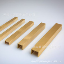 U型方铜条 实心地板U型 背景墙包边木地板边条 镶嵌装饰铜条