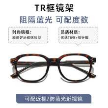TR90����������۾�Ůѧ�������令Ŀ���к����۾����۾���1682