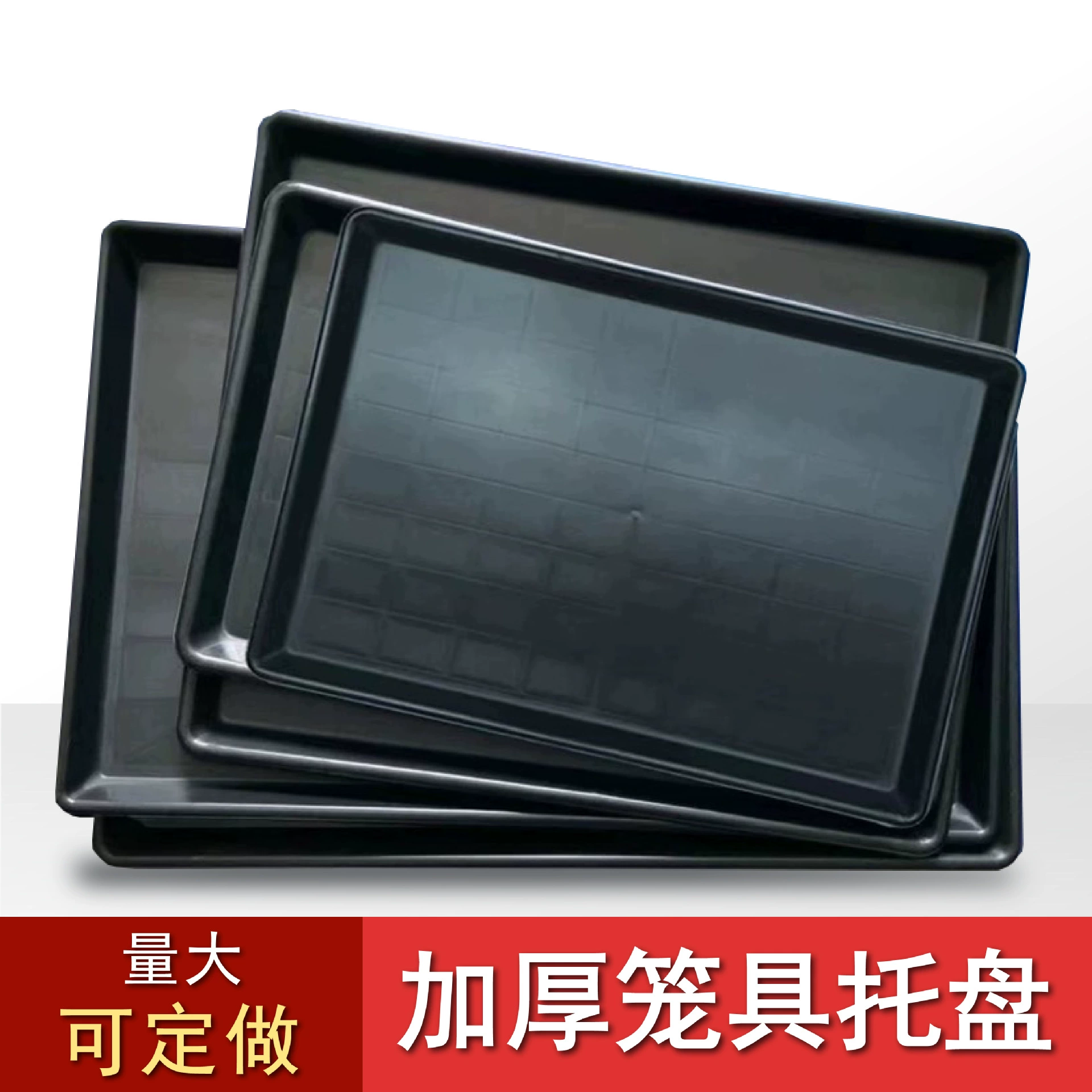 Клетка для собак лоток туалет для домашних животных лоток для мочи навоз клетка коврик клетка для кролика утиная клетка для куриная клетка белка средний размер