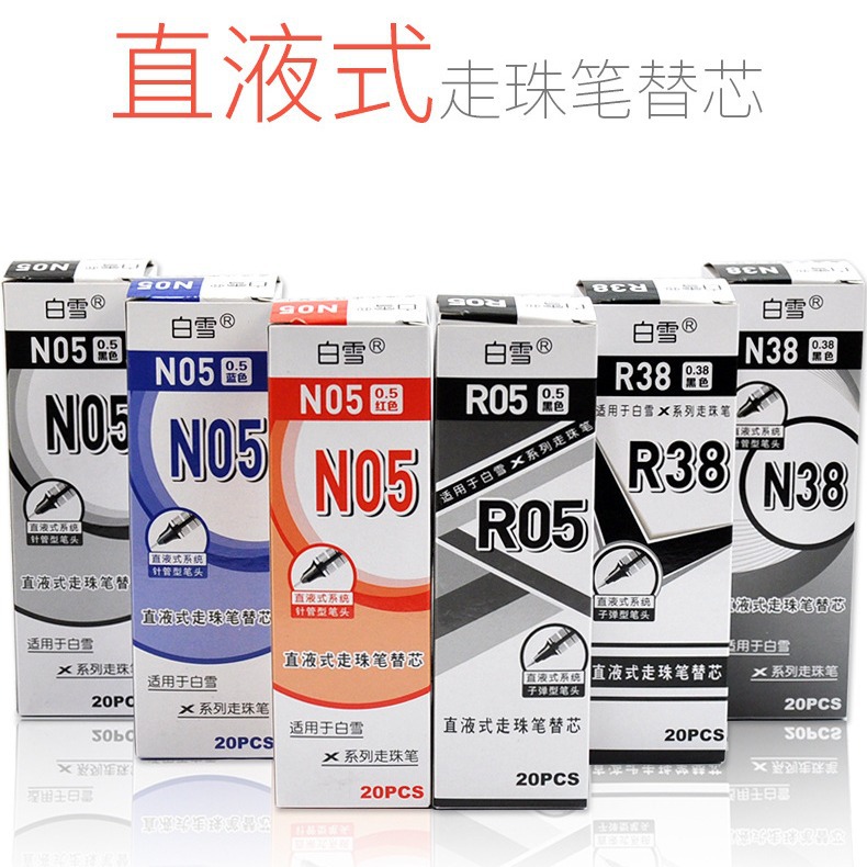 Snow White Pen Refill Direct Liquid Replaceable Ink Sac N05 Needle R0.38 Bullet X Series Neutral Refill