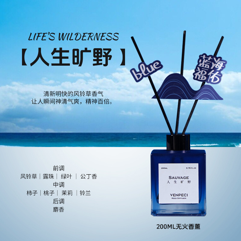 アロマテラピーエッセンシャルオイルは、寝室、リビングルーム、トイレ、バスルーム、オフィス、ホテル用の新鮮で消臭効果のあるユニバーサルで長持ちする高級お香です。|undefined