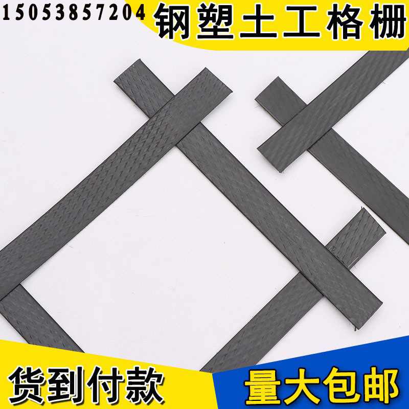跨境出售钢塑土工格栅路基加固网格增强道路加筋焊接双向钢塑格栅