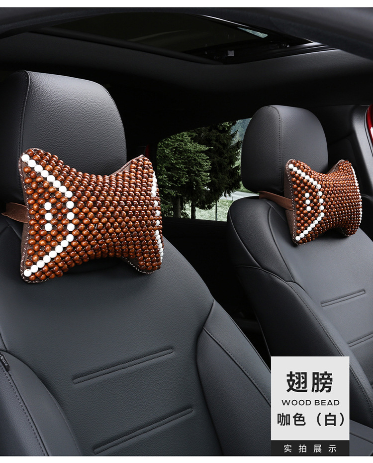 New Wooden Bead Headrest, New Car Neck Pillow, Car Seat Cervical Spine Pillow, Breathable and Cool in Summer