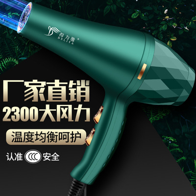 网红抖音跨境新款吹风机家用宿舍静音电吹风大功率吹风筒礼品代发|ms