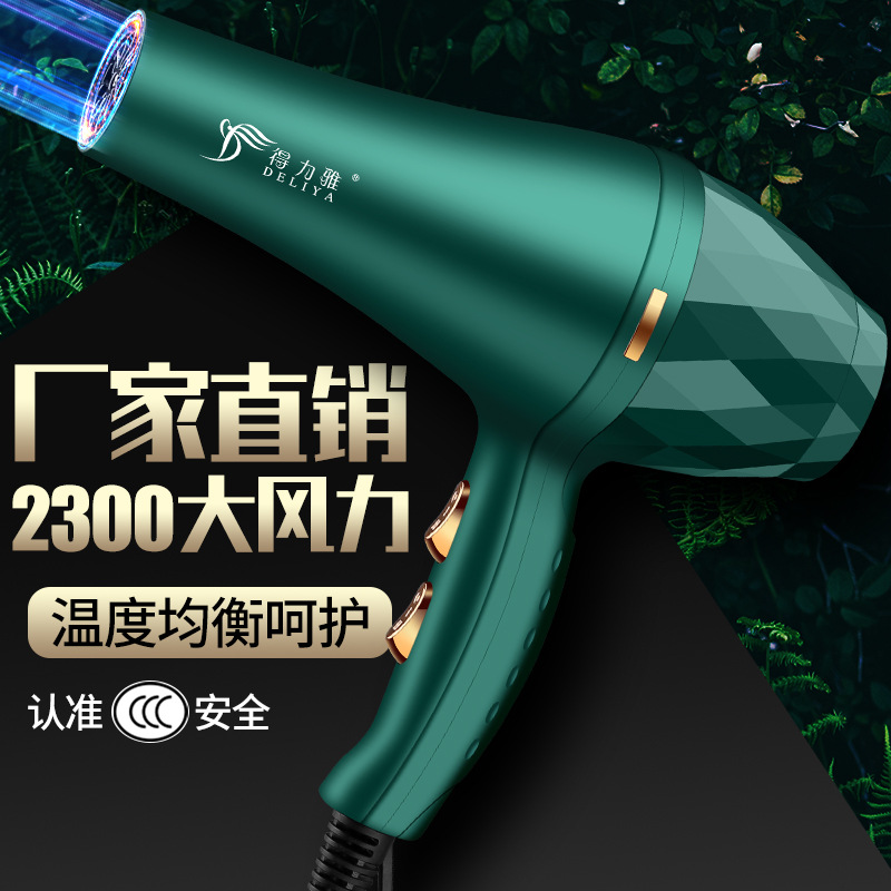 网红抖音跨境新款吹风机家用宿舍静音电吹风大功率吹风筒礼品代发|ms