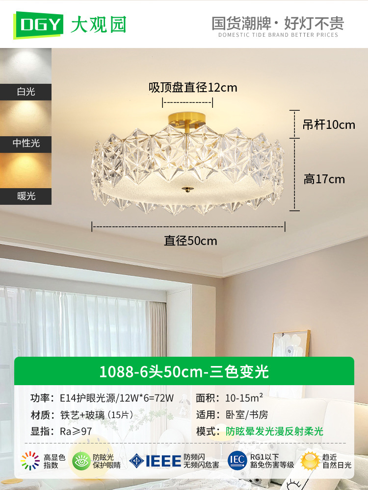 Lámpara de techo para dormitorio, lámpara de techo para comedor y sala de estar, lámpara de dormitorio, lámpara de cristal de lujo de estilo francés, iluminación para habitaciones, accesorios de iluminación Zhongshan 413L.