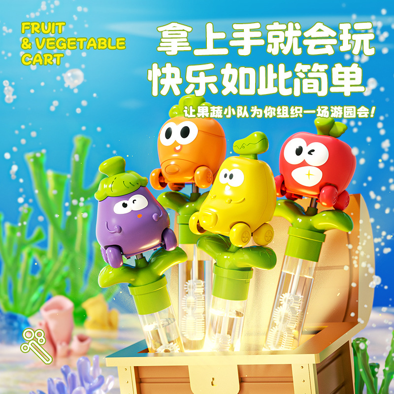 In-Stock Cartoon Vegetable Bubble Wands for Children, Handheld Bubble Blowing Wands, Pufferfish, Octopus, Shark Bubble Toys, Gifts