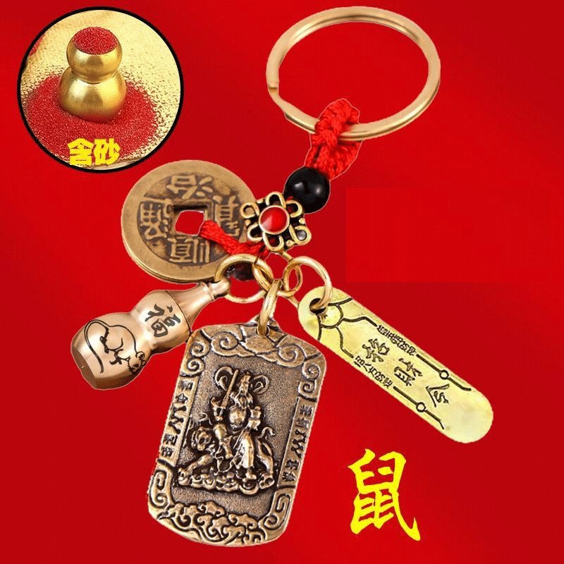 【一件代发】武财神赵公明令牌招财进宝五帝黄铜葫芦汽车小钥匙扣
