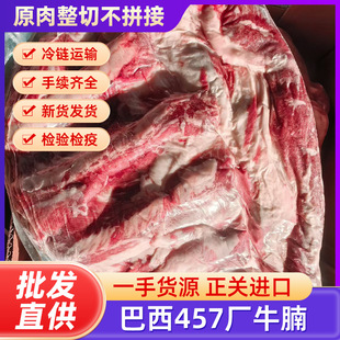 ���l����457�Sţ��ţ�����rţ�C�ǎ���ţ���ţϥ�w�������ţ��