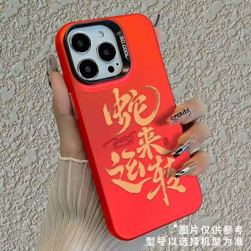 La nueva serpiente de gran carácter para funcionar es adecuada para la carcasa del teléfono móvil iphone16 Apple 15promax/14 anti-caída 13pro12