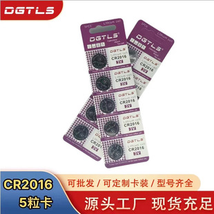 CR2016   �쿨늳�80mah��܇�b����늳�
