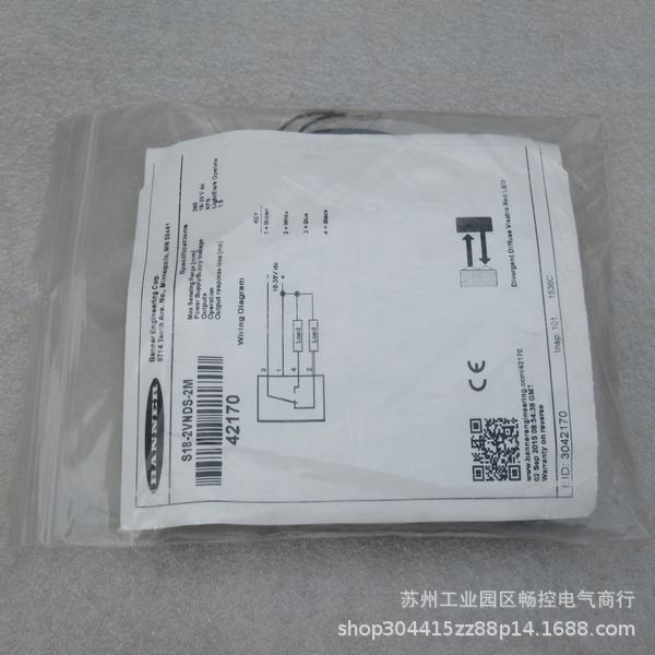 *现货销售*全新邦纳BANNER传感器 S18-2VNDS-2M 现货42170