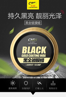 Chemehui Black Gold Coated Wax Car wax - solid-wax-for-dark-colored-cars-black-gold-coating-wax-bulk-purchase-inquirycontact-merchant