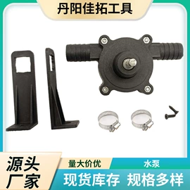 家用组合工具;其他匠作工具;取出器