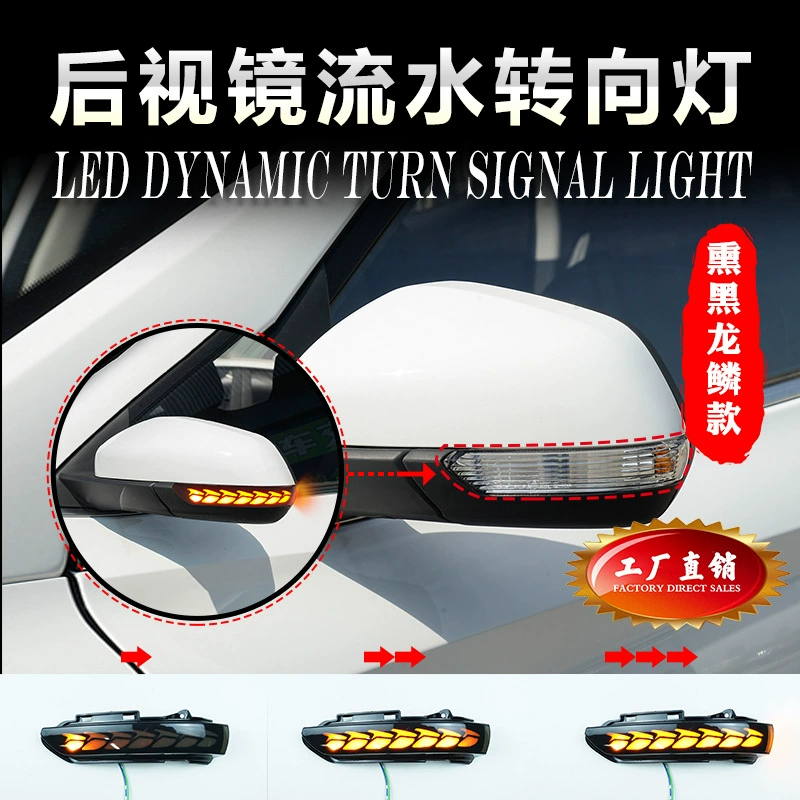 Подходит для Mingjue ZS зеркало заднего вида модификация зеркала заднего вида ходовые огни поворотник