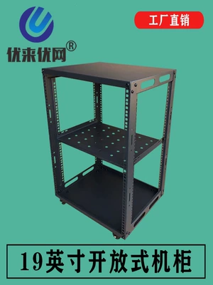 15U Sadə 19inch Açıq Şkaf Mobil Aviasiya Gücləndirici Şassisi Audio Rack Stendi
