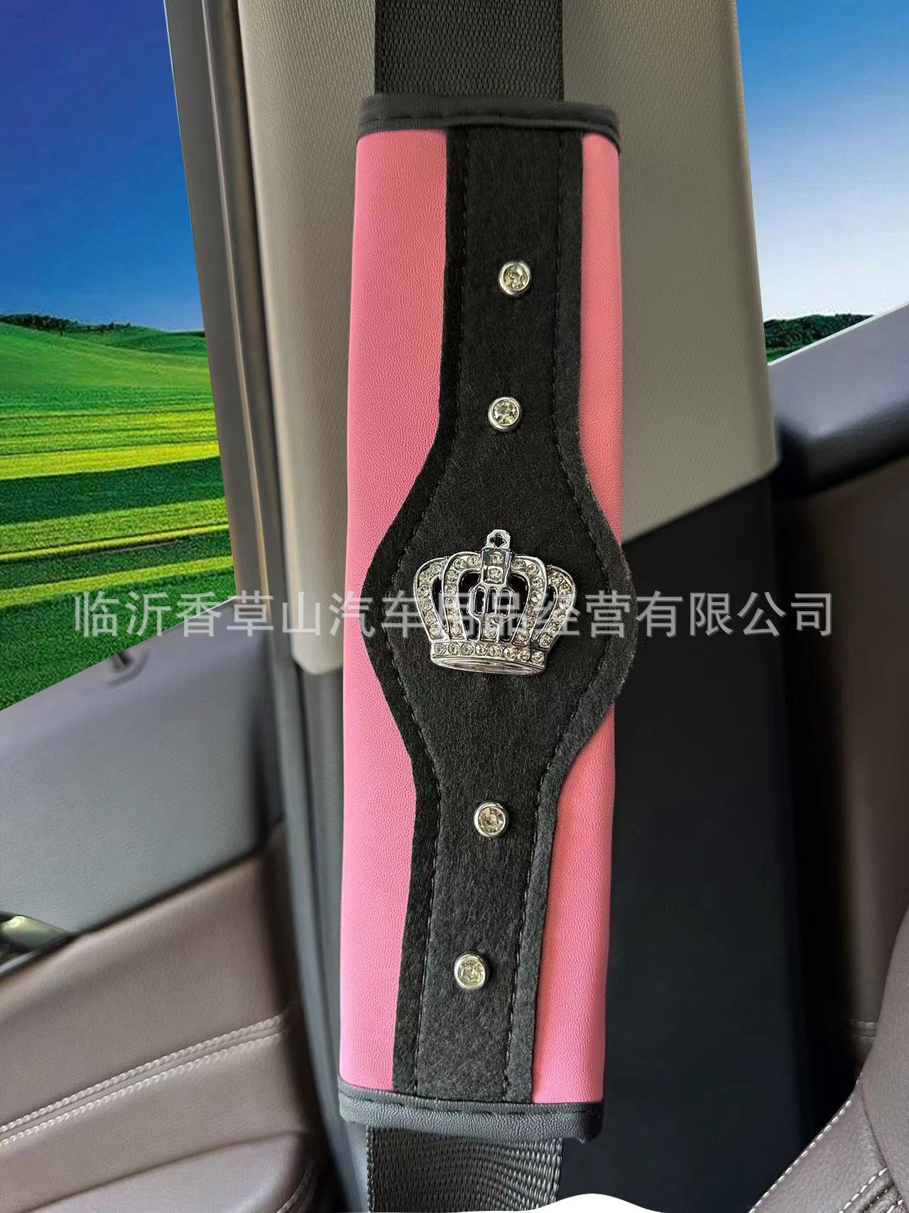 Funda Protectora de Cuero para Cinturón de Seguridad, Decorativo