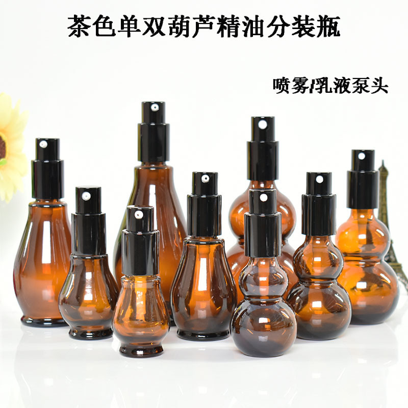 現物は茶色のシングルヒョウタンのローションの瓶を供給します。|undefined