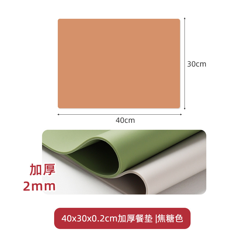 40x30x0.2cm 두꺼운 단열 커피 색상