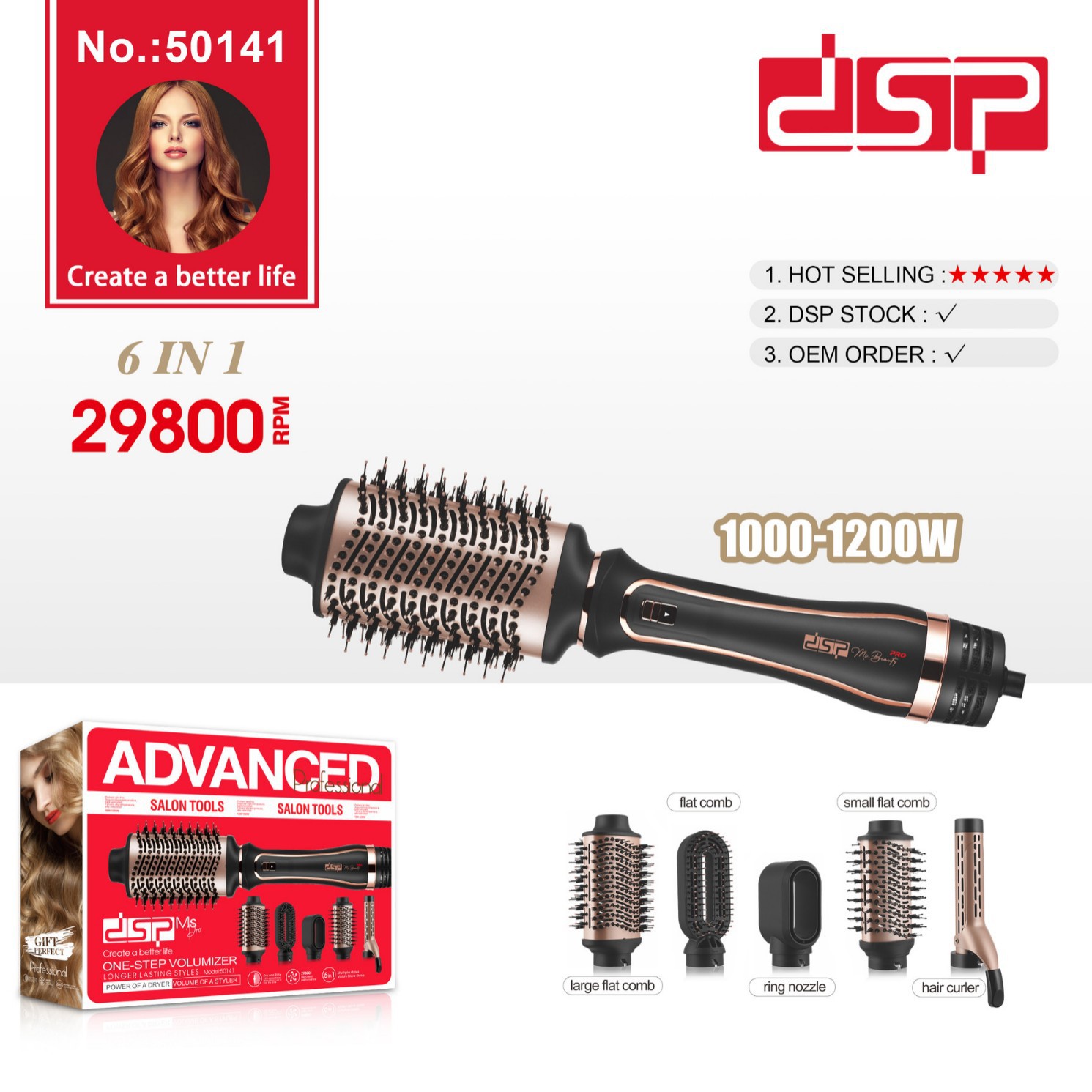 DSP/Dansong 4-in-1 Hair Styling Set Multifunctional Straightening and Curling Comb Household Hot Air Comb that does not damage hair 50141