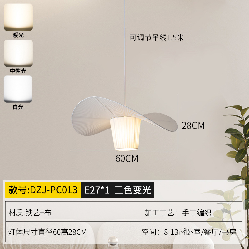 Lámpara de araña de sala de estar nórdica estilo crema moderna lámpara de tela minimalista comedor estilo antiguo francés ins dormitorio lámpara principal