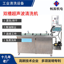 p۳ϴCS ²ϴ ۳ϴC