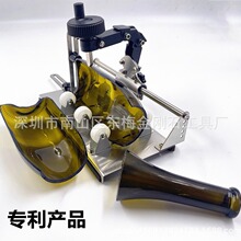 多功能玻璃切割器玻璃酒瓶切割工具酒瓶切割器DIY工具新款切割器