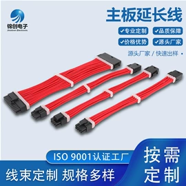 电脑线材;数码连接器;其他摩托车