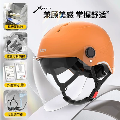 Motosiklet kaskı (dəbilqə): Vehicle Helmet, Summer Sun Protection - matt-orange-double-mirror-hd-long-mirror
