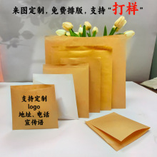 厂家定做防油小吃打包袋淋膜外卖尖底袋肉夹馍手抓饼煎饼牛皮纸袋