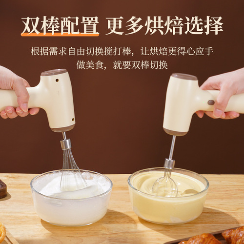 Wireless Electric Eggbeater Household Mini Cream Automatic Whipping Machine Cake Baking Handheld Charging Mixer