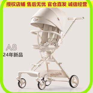 playkids Proko A8 Baby Walking Artifact Can Sit and Lay Lightweight Foldable Baby Trolley