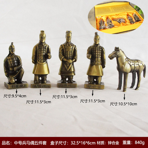 Metal Xi'an Tourism Memorial Big Wild Goose Pagoda Qin Shi Huang model ornaments ashtray rattle terracotta warriors and horses souvenirs