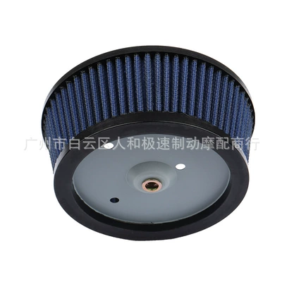 High Flow Air Filter – Air filter