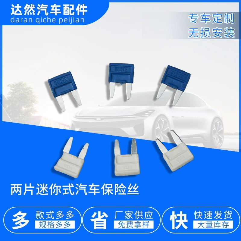 Источник завод спот поставляет два мини-автомобильных предохранителя с большим количеством предохранителей